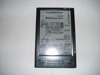 Illustration for article titled Harlin eReader V9 Is Like an Oversized Sony Reader, Has Stylus for Note-taking